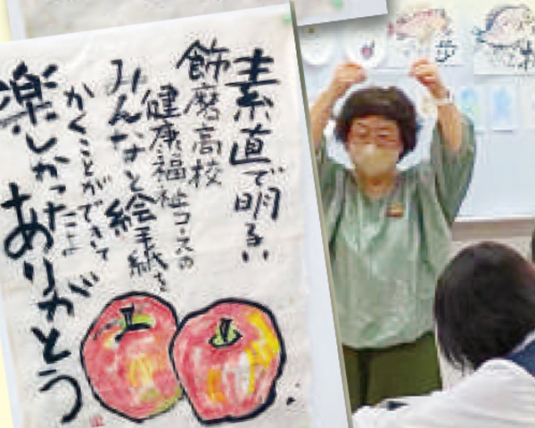 飾磨高校卒業生・同窓生の活躍